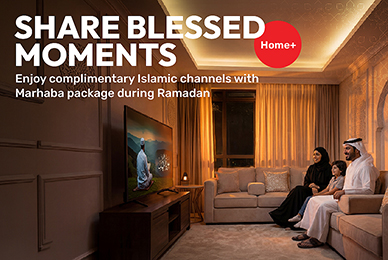 Unlock together this Ramadan and enjoy extra data, minutes and deals during the holy month from Ooredoo  