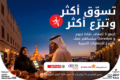 ٣ أضعاف نقاط نجوم لدى عدد من شركاء برنامج نجوم من Ooredoo في رمضان 2023
