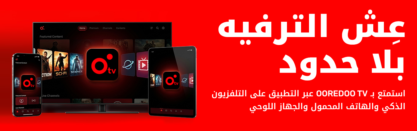 Ooredoo One TV
