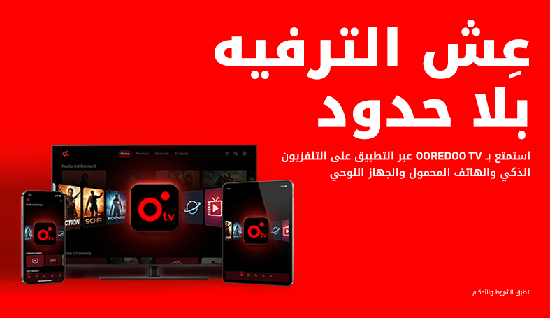 Ooredoo One TV