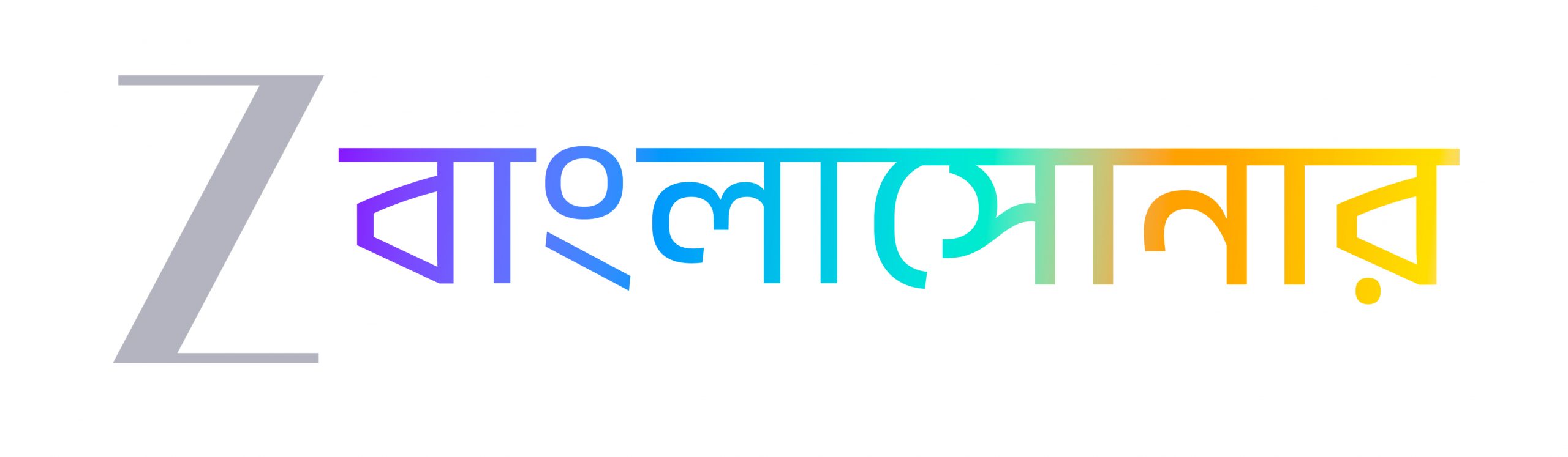 Zee Bangla Sonar