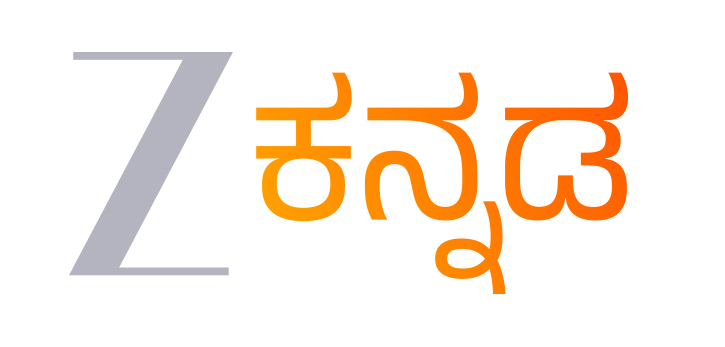 Zee Kannada