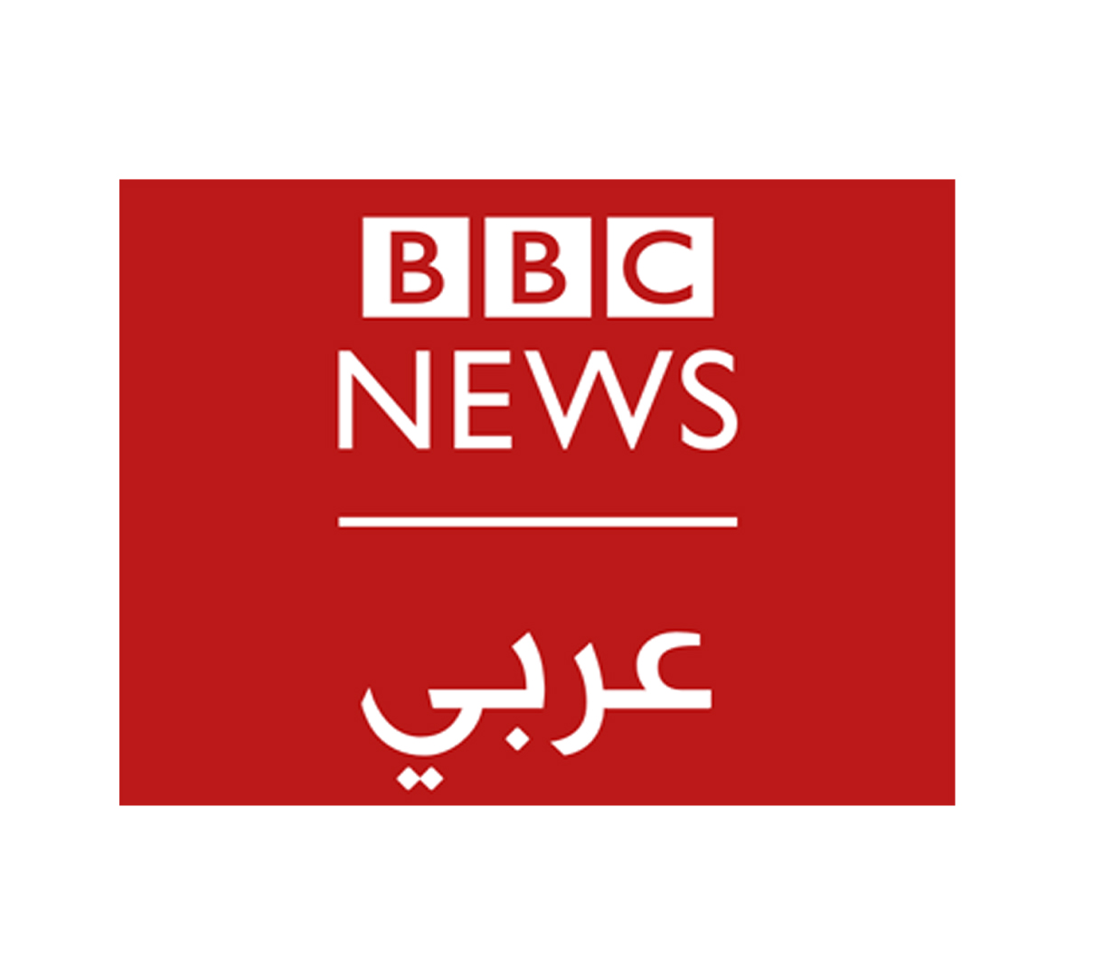 BBC Arabic
