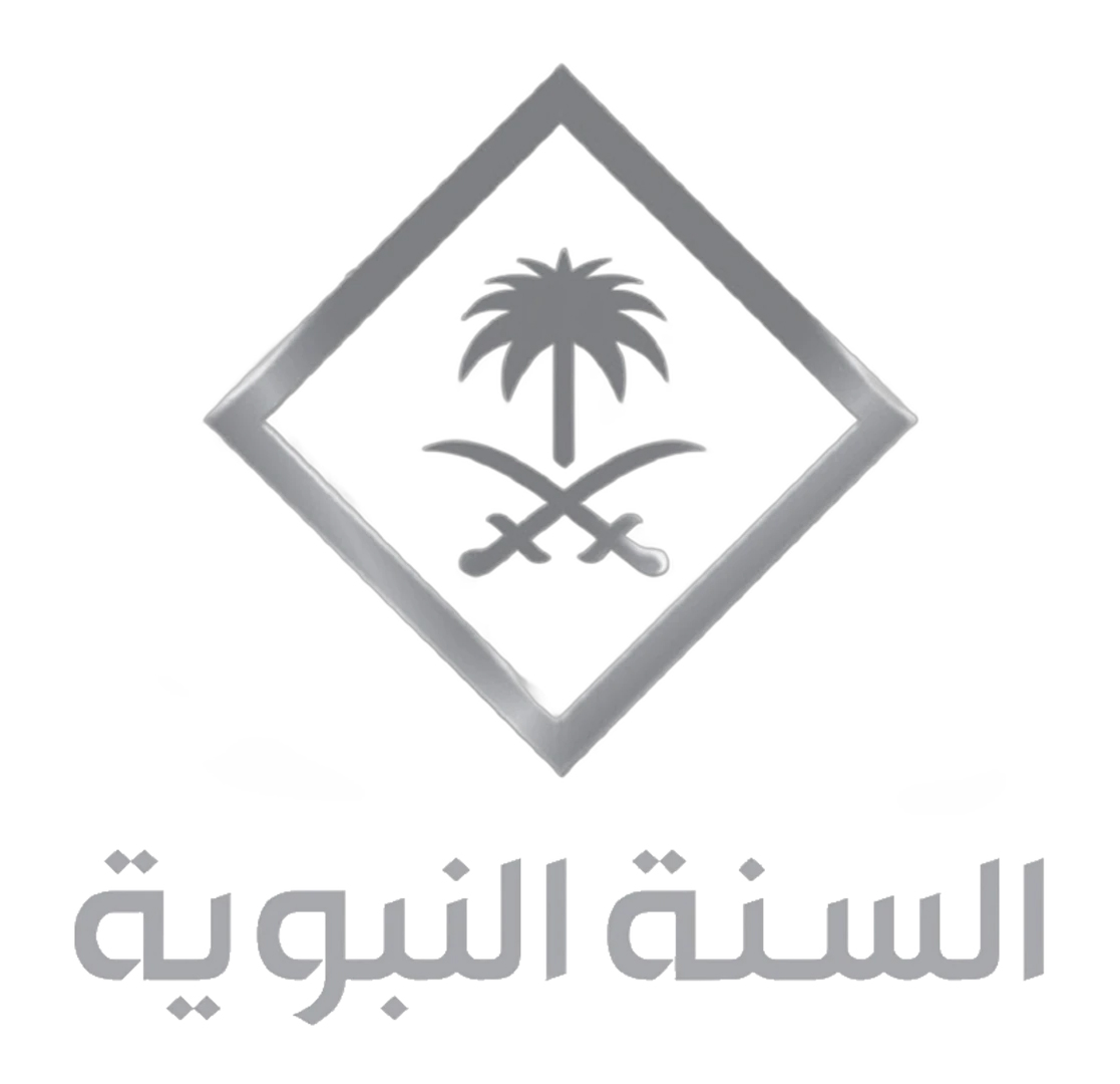 Saudi Sunnah