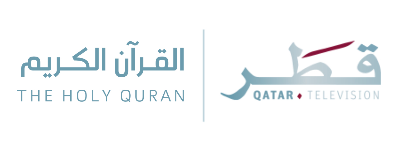 The Holy Quran