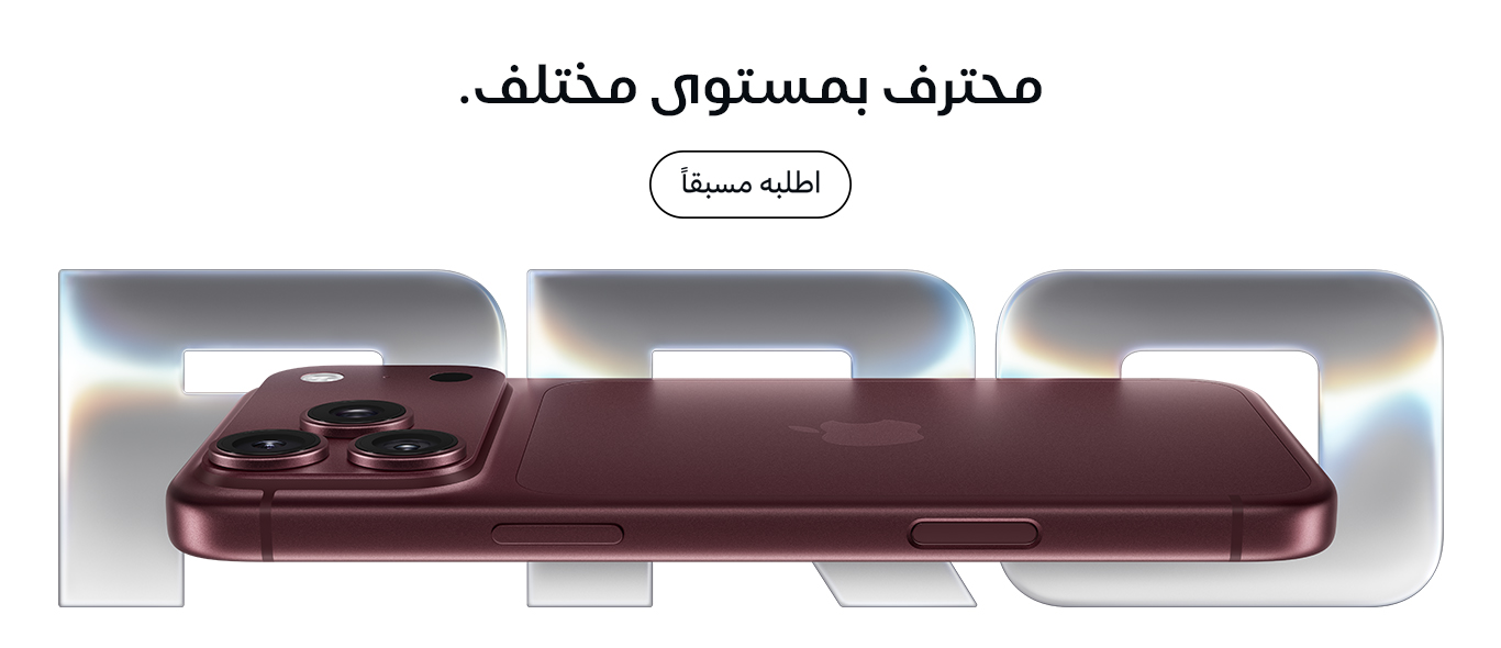 iPhone 18 Pro - اطلبه مسبقاً